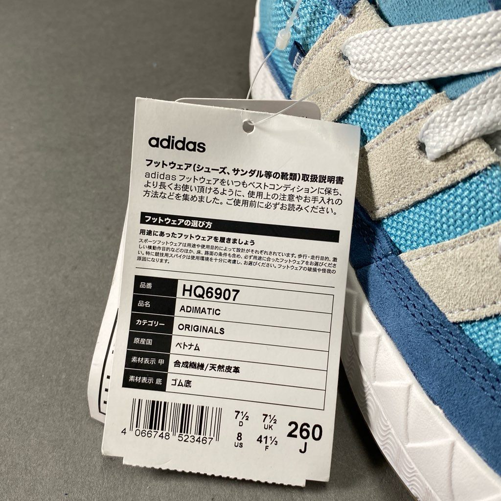 5f6 《未使用保管品》 adidas アディダス ADIMATIC HEMP アディマティック スニーカー 26cm ブルー ヘンプ シューズ タグ付き