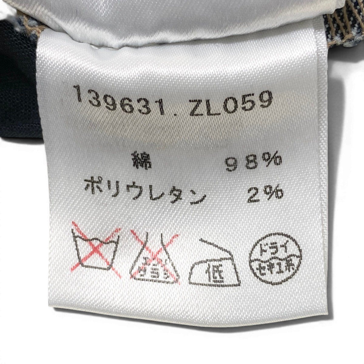 Ef11 GUCCI グッチ ゴールドチャーム付 フレアデニム ジーンズ サイズ44 インディゴ レディース女性用t18r