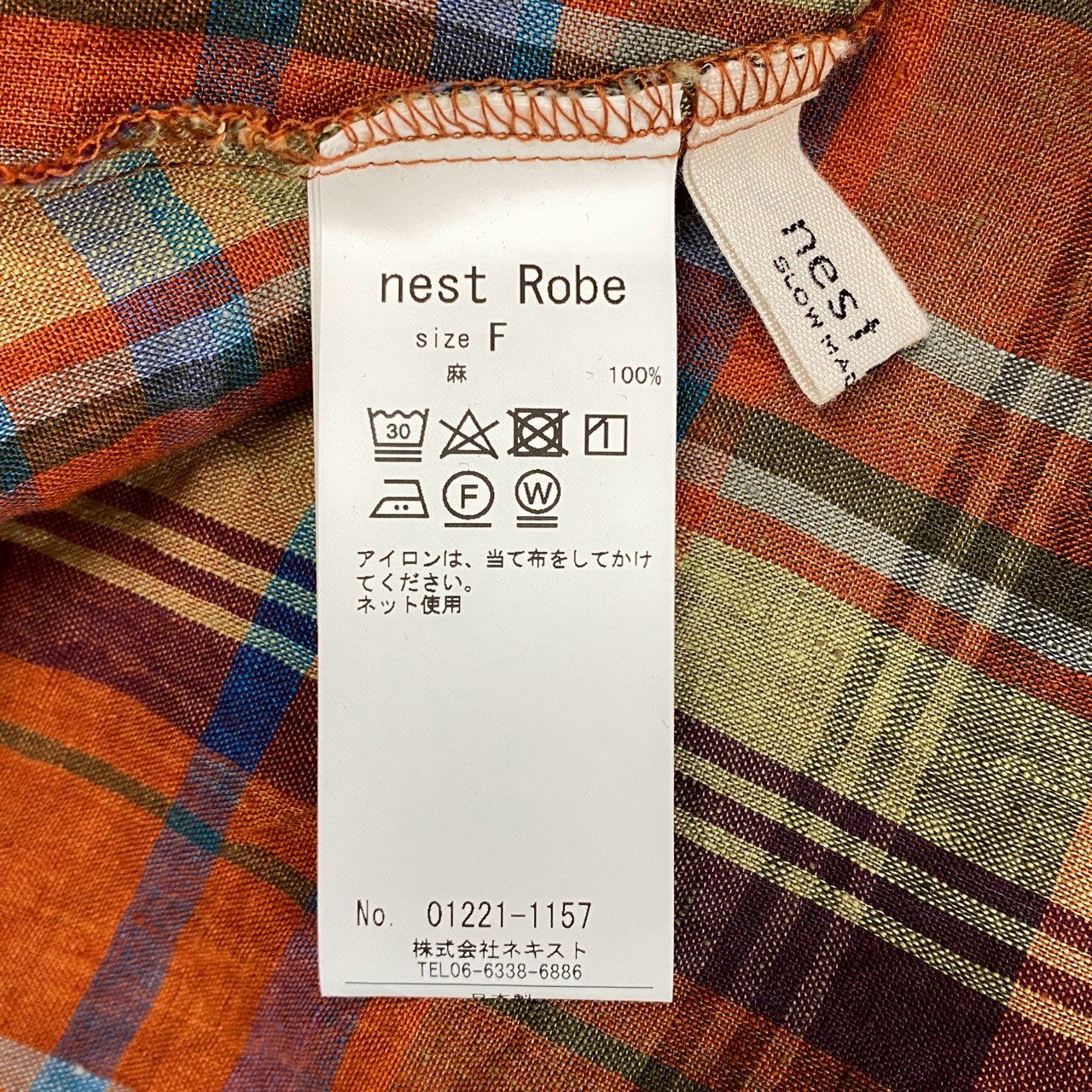 60j27《未使用品》nest Robe ネストローブ リネンマドラスチェックドルマンワンピース 長袖ロングワンピース 01221 1157 Fサイズ オレンジ系 レディースu02t