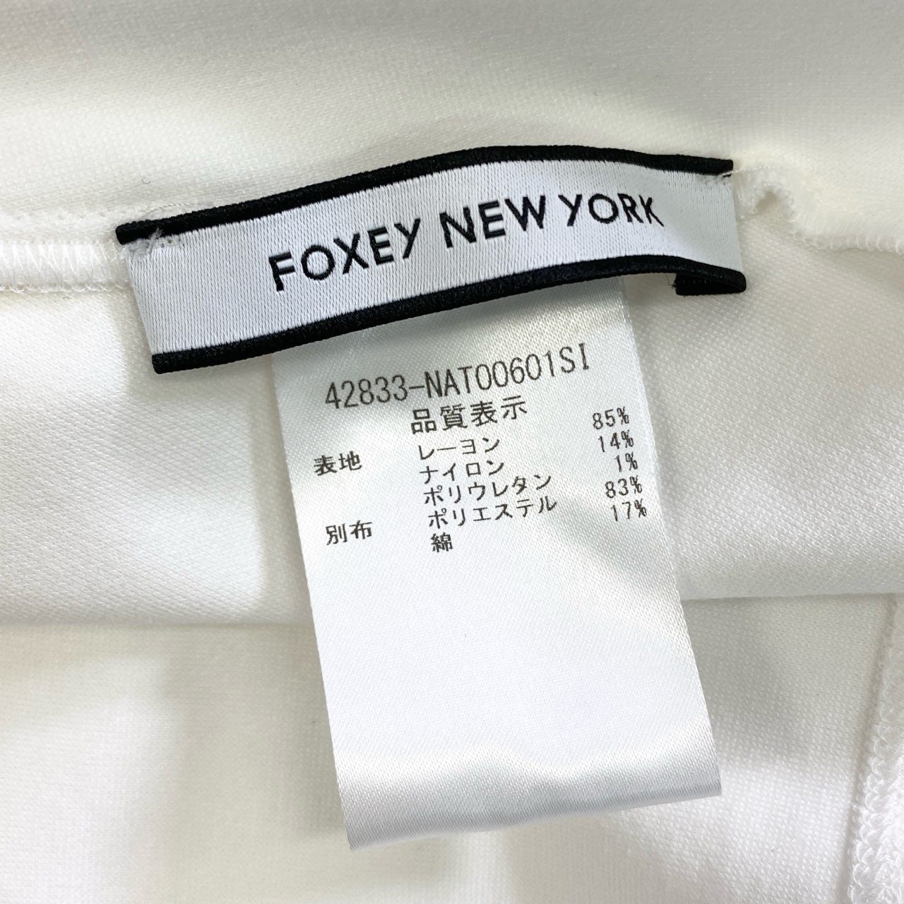 86k12 【クリーニング済】FOXEY NEW YORK フォクシーニューヨーク 付け襟 半袖ブラウス 切替デザイン トップス サイズ40 ホワイト レディース 女性用