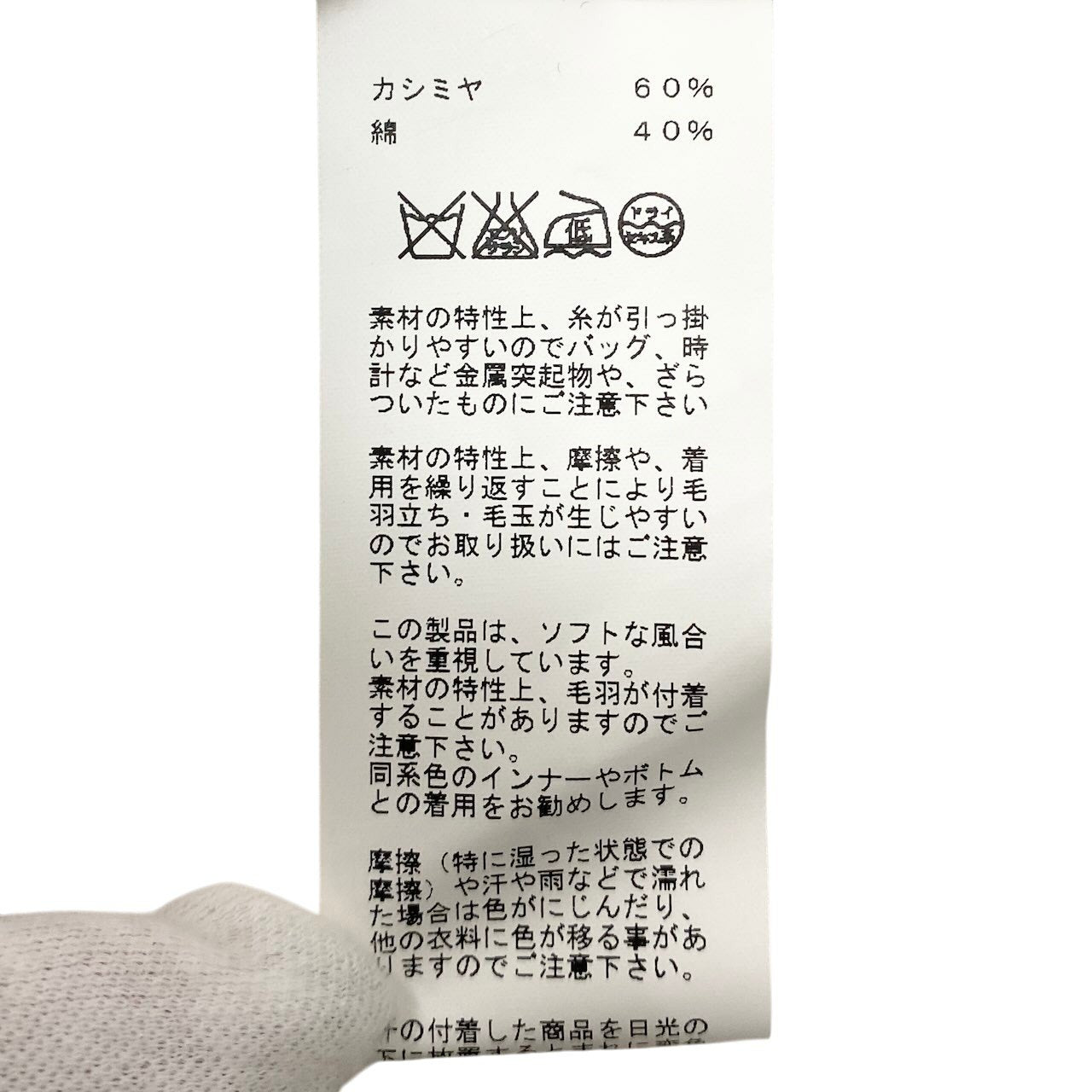 Md22 【新品保管品】HERMES エルメス ハーフジップニットフーディー ニットセーター パーカー トップス イタリア製 Lサイズ アイボリー ブラウン メンズ 男性用t18r