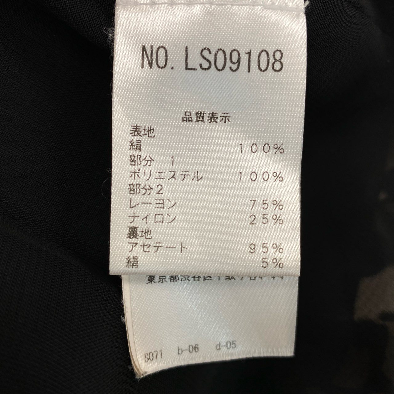 78i11 BLUGIRL BLUMARINE ブルーガール ブルマリン イタリア製 レオパード柄 レース切替 半袖ワンピース ドレス フレンチスリーブ 大きいサイズ 42 XLサイズ相当 ベージュ ブラック レディースk02i