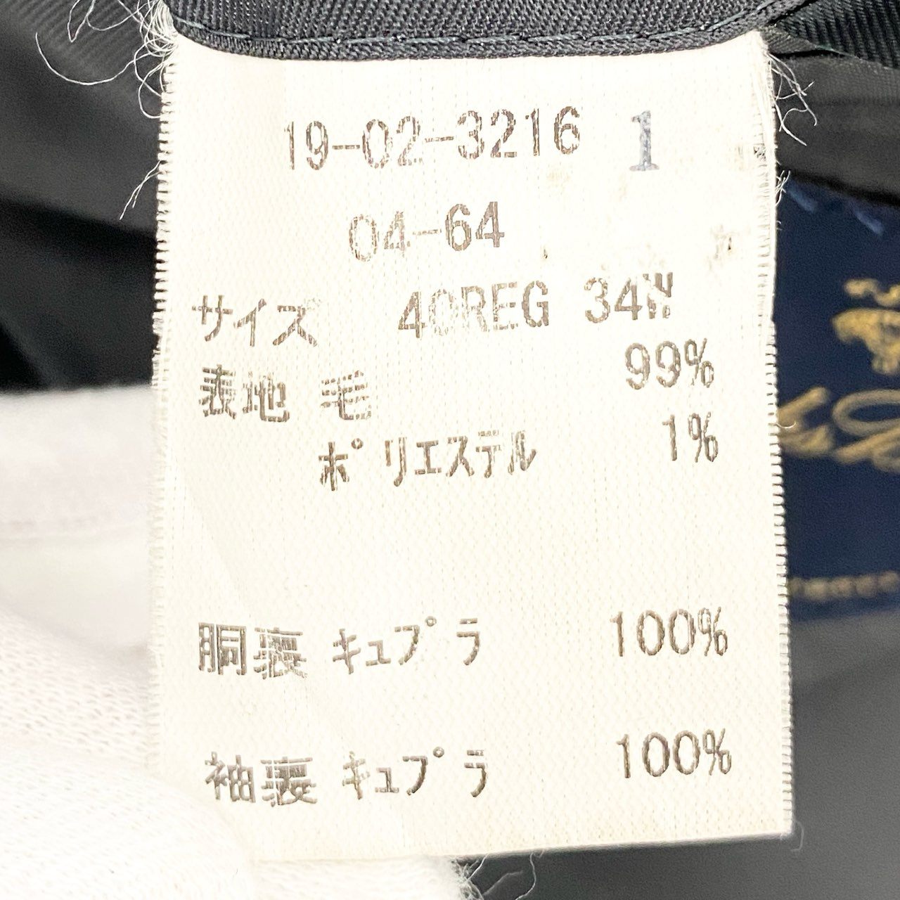 51Ⅼ2 Brooks Brothers ブルックスブラザーズ セットアップスーツ シングル 3B ストライプ柄 ウール混 メンズ 紳士服 ビジネス 40REG ブラックu02t