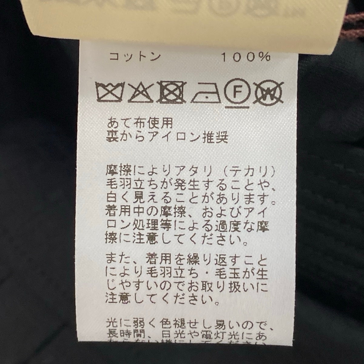 18e22【未使用タグ付】 HERMES エルメス 2026 春夏コレクション ギャザースカート モザイクプリント H6E0334DB9036 サイズ34 ブラック コットン100％ レディース 女性服k02i