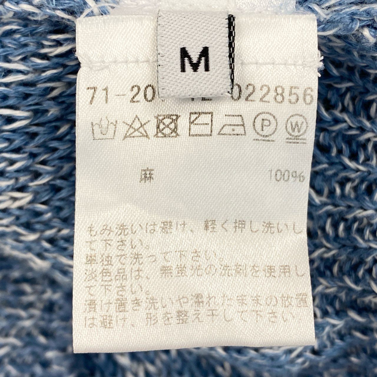 12i26 《美品》 Corgi コーギー クルーネック ニット セーター トップス ハンドメイド 英国製 サイズM ライトブルー リネン メンズ ロンハーマン購入u02t