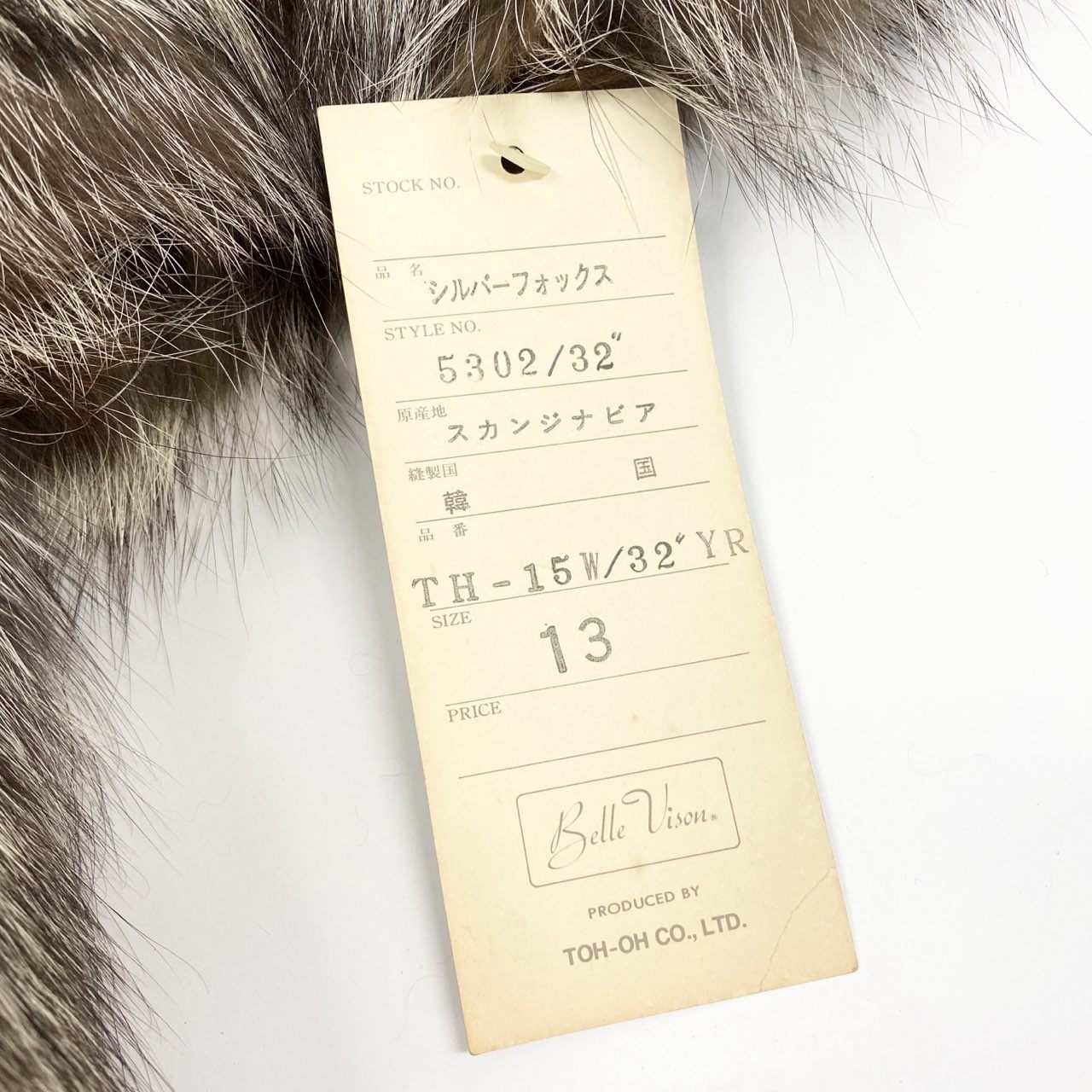 72a15 SAGA FOX ROYAL サガフォックスロイヤル 金サガ シルバーフォックス ロングコート サイズF 最高級本毛皮 Fox Fur Coatt18r