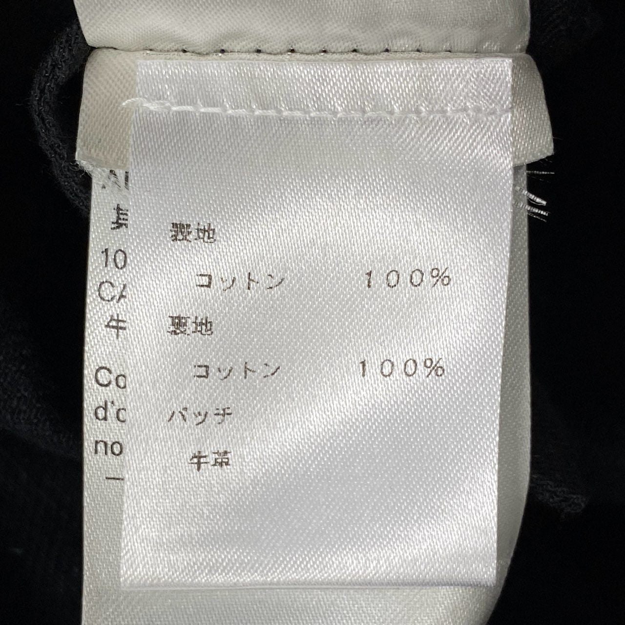 70L23 【美品】LOUIS VUITON ルイヴィトン ストレートデニム レギュラー コットン デニムパンツ HID80WDK0 A310 33サイズ ブラック コットン100％ メンズo07t