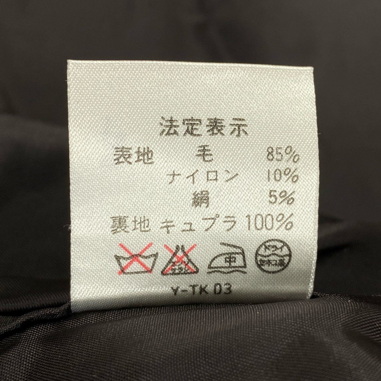 10a13 【美品】 Dior Mademoiselle ディオール マドモアゼル セットアップ スカートスーツ セレモニースーツ フォーマル ツイード生地 ダブルブレストジャケット レディース 女性用 Mサイズ ブラウン系u02t