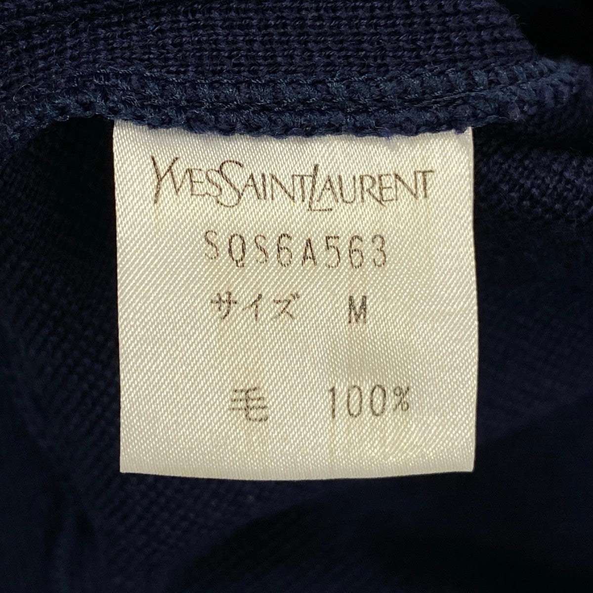 Ej19 YVES SAINT LAURENT イヴサンローラン ロングスリーブ ニットワンピース 金ボタン ラインストーン装飾 サイズM ネイビー ウール100 レディースo07t