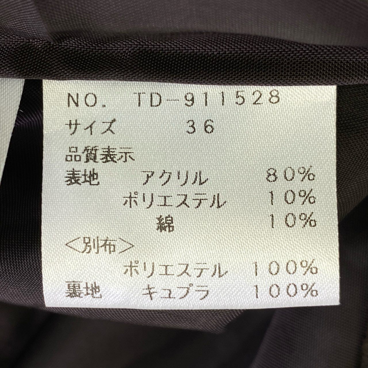 8j16 M'S GRACY エムズグレイシー レオパードジャガードワンピース 36 ブラウン 半袖 ドレス 日本製