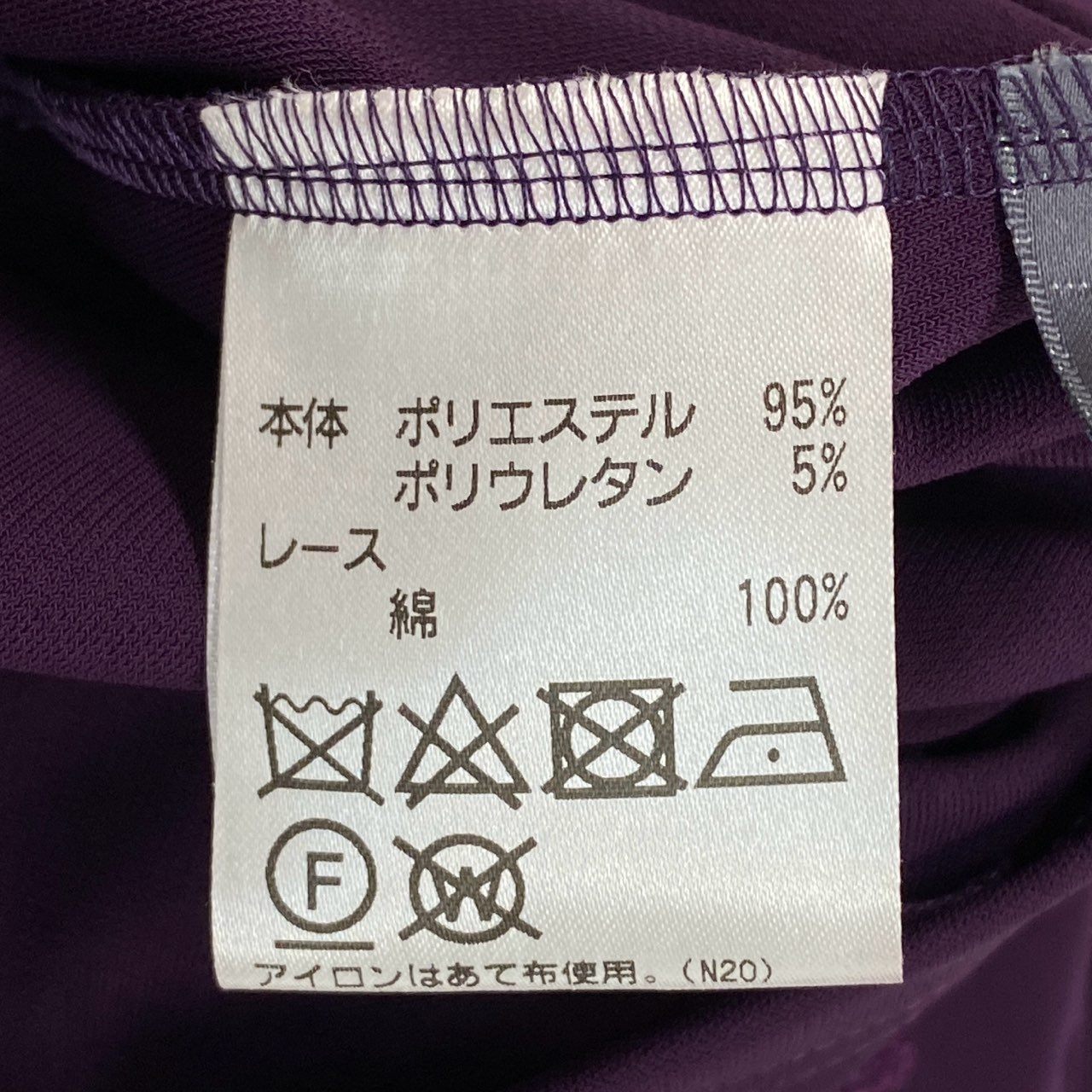 50b27 TOKUKO 1er VOL トクコプルミエヴォル ノーカラージャケット カーディガン 長袖  花柄 レース装飾 ストレッチ レディース 女性服 サイズ9 パープルu02t