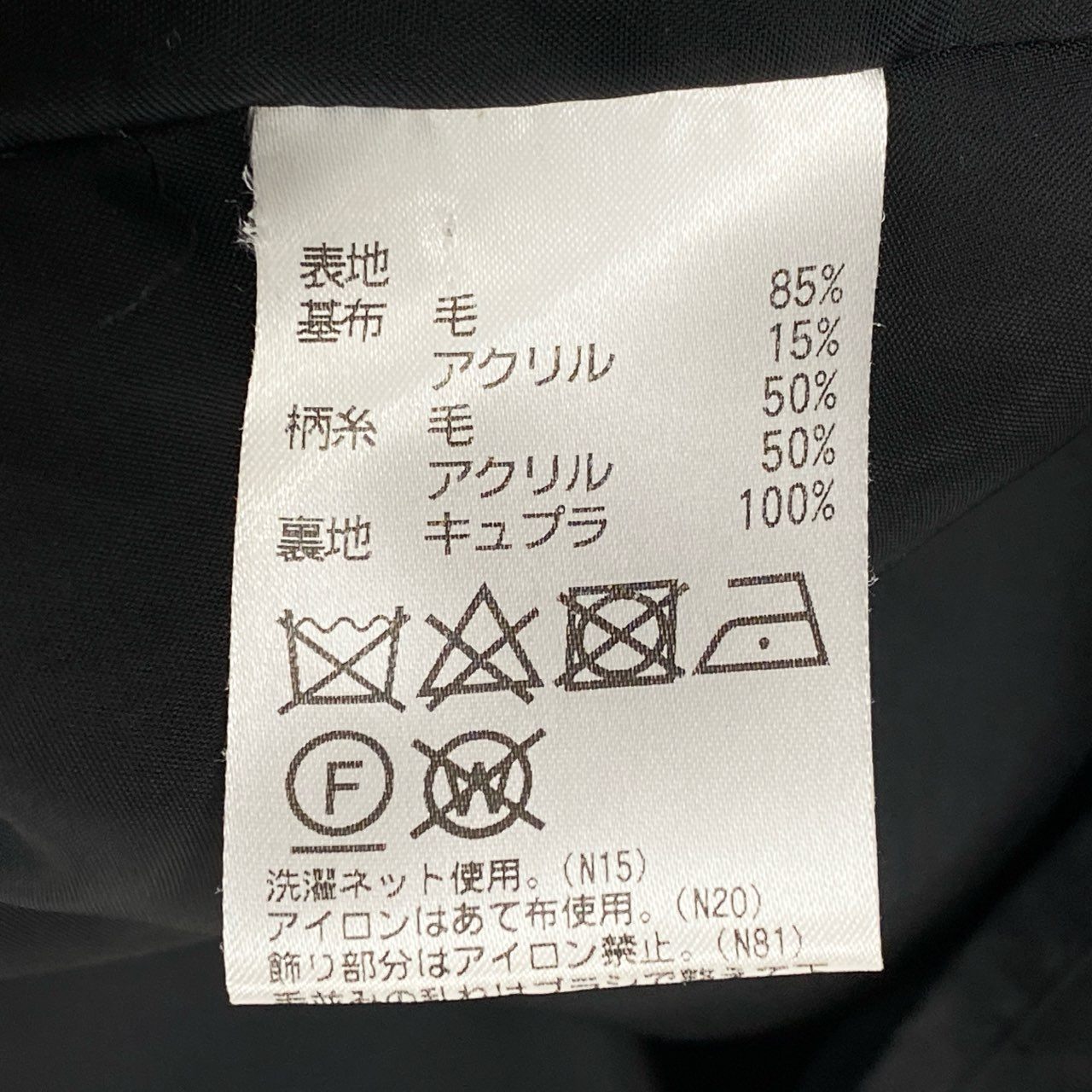 77b27 TOKUKO 1er VOL トクコプルミエヴォル ノースリーブワンピース ウールワンピース 花柄 スパンコール 刺繍 レディース 女性服 サイズ9 ブラックu02t