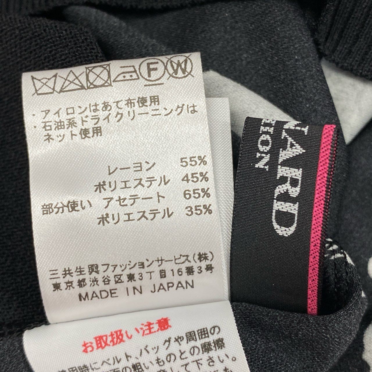 8b20 《美品》 LEONARD レオナール カンカン素材 切替 ニットカーディガン トップス 42 モノトーン レディースu02t