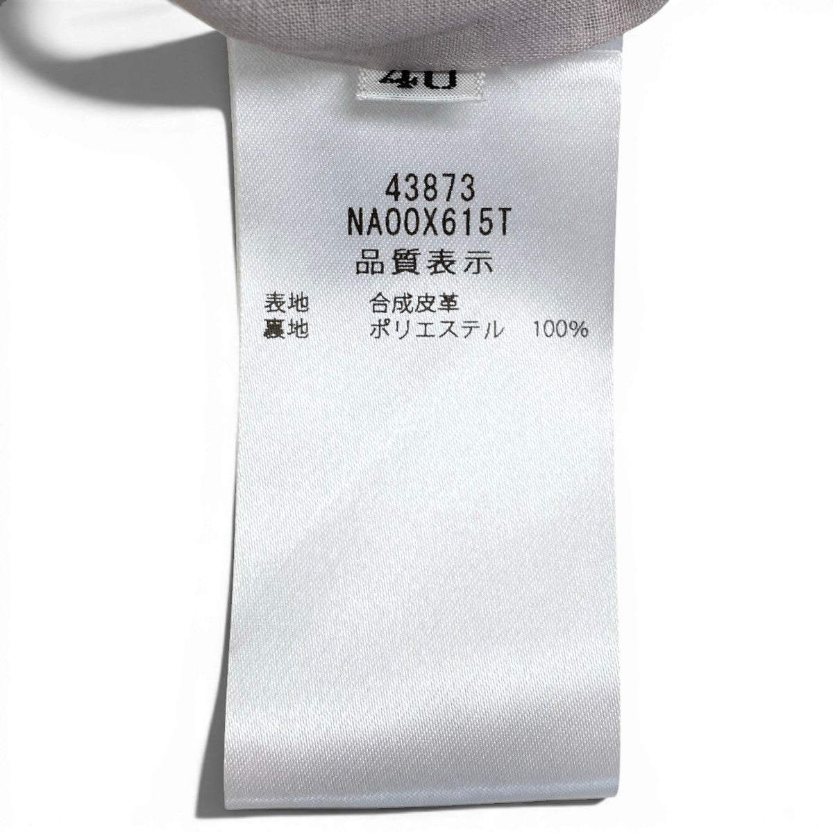 88g20 【未使用タグ付】 FOXEY NEW YORK フォクシーニューヨーク 2023年 Dress Marielle マリエル スクエアネック ノースリーブ ドレスワンピース 43873 サイズ40 ベージュ フェイクレザー レディースt18r