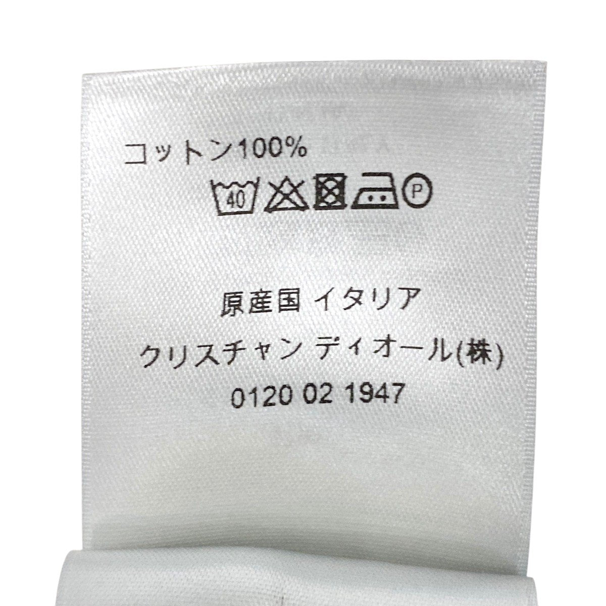 91g27 【新品保管品】DIOR ディオール コットンシャツ ロングスリーブシャツ ワンポイント刺繍 比翼ドレスシャツ 013C502B4774 39サイズ ブルー コットン100％ メンズ 男性用k02i