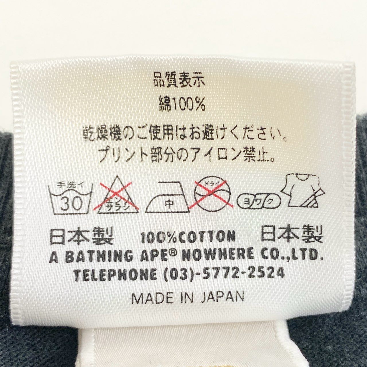 11i16 A BATHING APE ア ベイシング エイプ 半袖 プリント Tシャツ カットソー 日本製 XSサイズ ブラック コットン レディースk02i