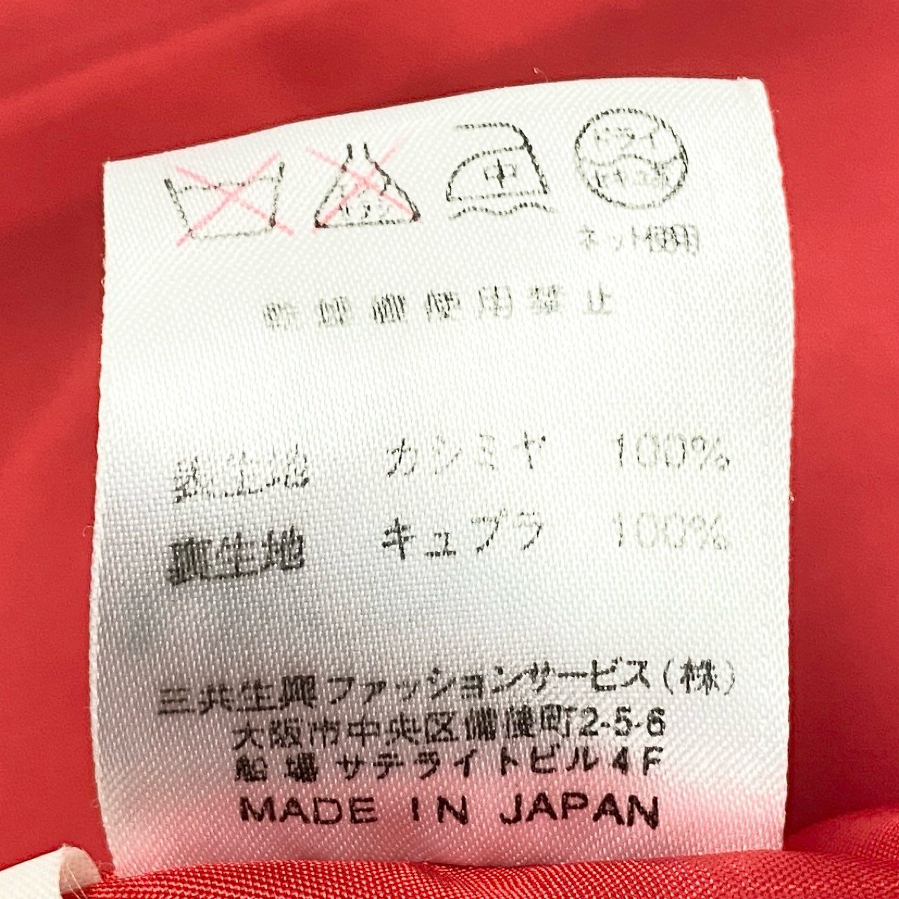 15Ⅼ1 LEONARD レオナール テーラードジャケット ブレザー カシミヤジャケット 金ボタン Lサイズ レッド カシミヤ100％ レディースo07t