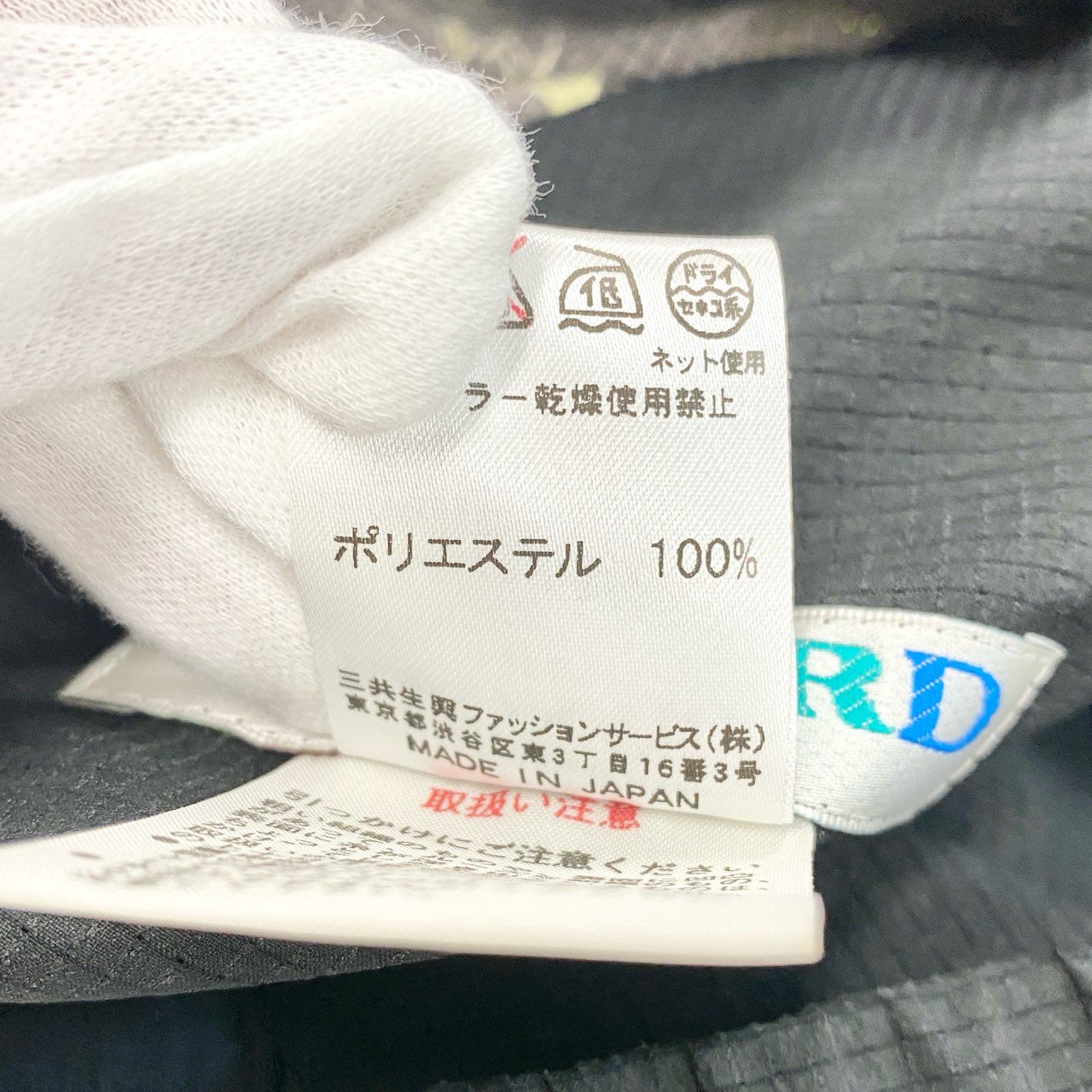 50b13 【極美品】LEONARD SPORT レオナール スポーツ ジップアップメッシュベスト ハイネックジャケットベスト トップス 0551841 42サイズ ブラック イエロー ポリエステル100％ レディース 女性用u02t