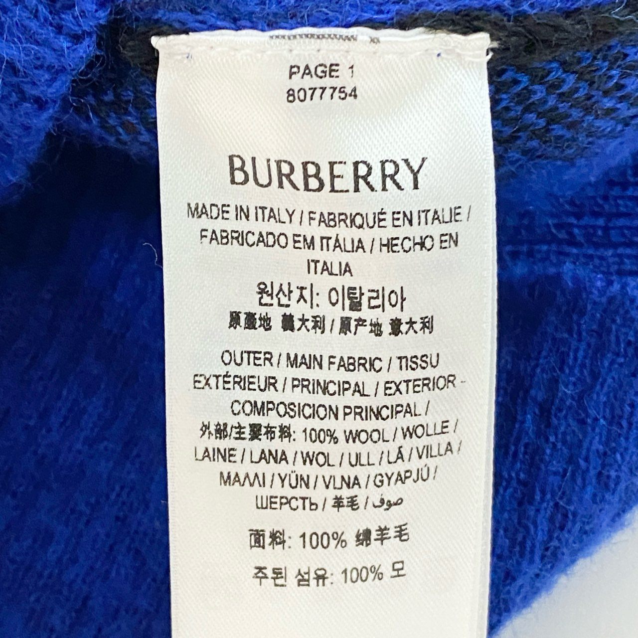 Ia16 BURBERRY バーバリー Argyle Check EKD カーディガン サイズS ブルー アーガイルチェックt18r