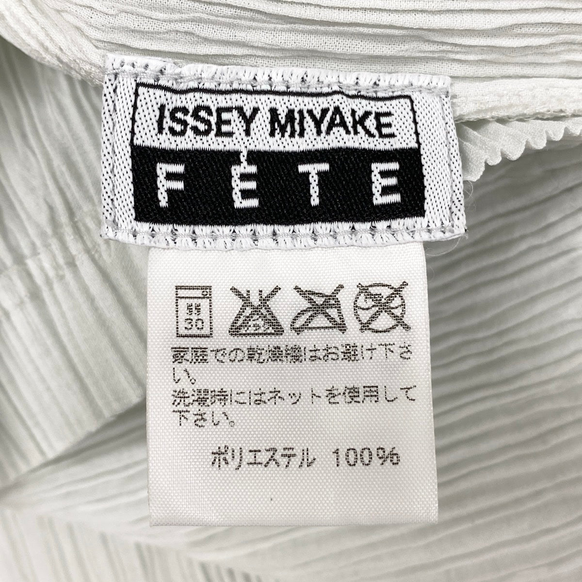 Ah10 PLEATS PLEASE ISSEY MIYAKE プリーツプリーズ イッセイミヤケ 半袖カットソー スキッパーネックデザイン  カットアウトスリーブ  IF52FJ246 02 オフホワイト ポリエステル100％ レディース 女性用o07t