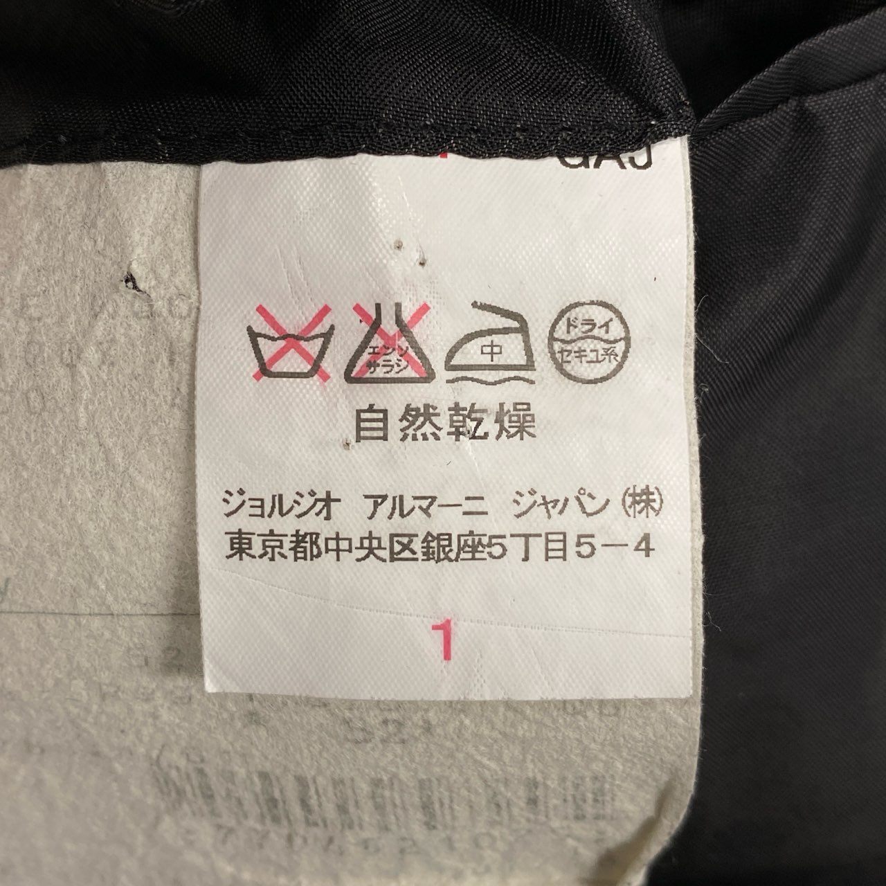 68L11 GIORGIO ARMANI ジョルジオアルマーニ シングルスーツ セットアップ ビジネス テーラードジャケット スラックス 52 ブラック ストライプ ピュアウール メンズ 男性用 イタリア製u02t