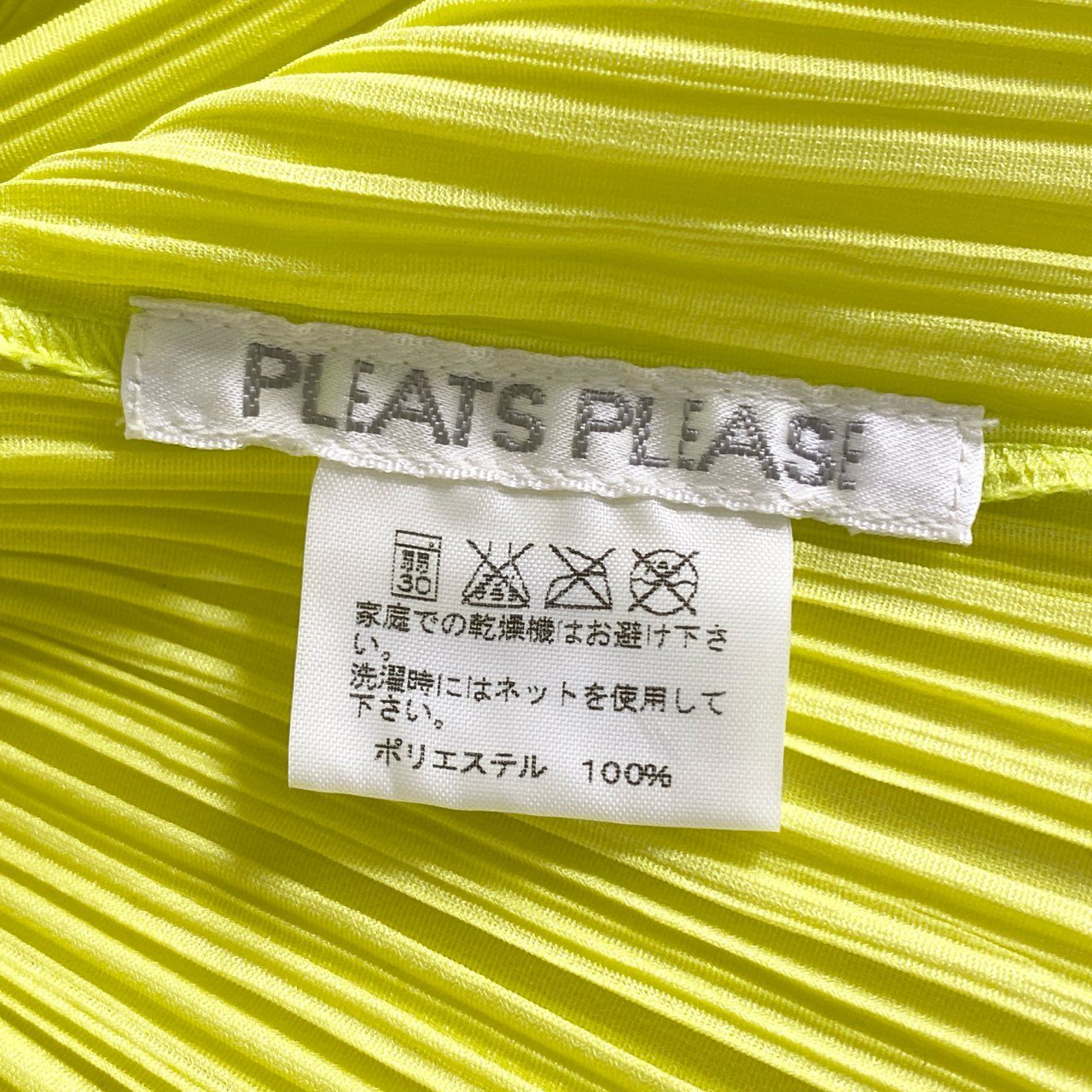 67d12-6 PLEATS PLEASE ISSEY MIYAKE プリーツプリーズ イッセイミヤケ 日本製 PP61-JK183 プリーツ長袖カットソー フリンジ ロングスリーブ トップス 3 イエロー MADE IN JAPAN