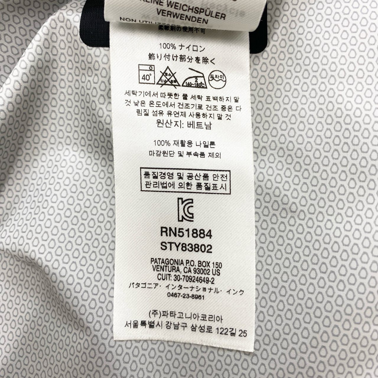 15c21 patagonia パタゴニア 83802SP19 トレントシェルジャケット ナイロンジャケット マウンテンパーカー S ブラック ナイロン メンズ