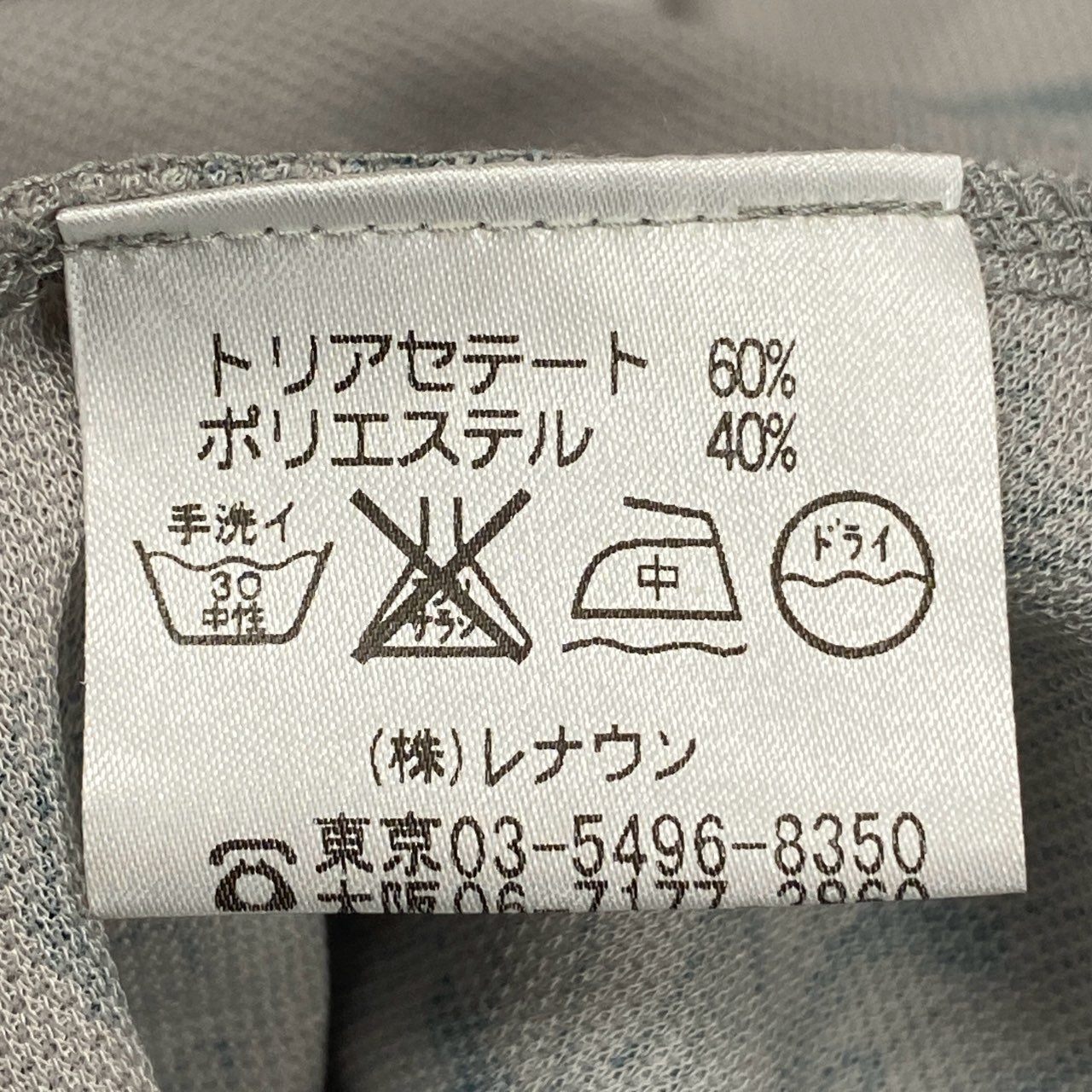 45k26 《美品》 TOKUKO 1er VOL トクコプルミエヴォル ノースリーブワンピース フレアワンピース イラストプリント○ レディース 女性用 9 グレーu02t