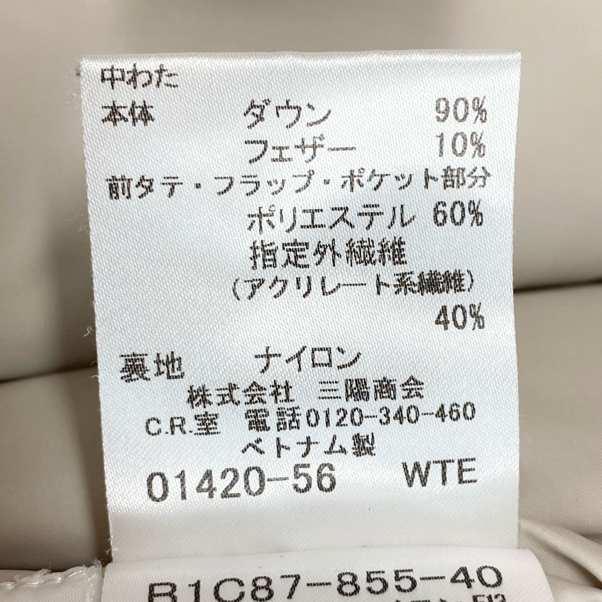 Eg9 BURBERRY LONDON バーバリーロンドン フーデット ダウンコート モッズコート 2way  サイズ38 ベージュ レディースo07t