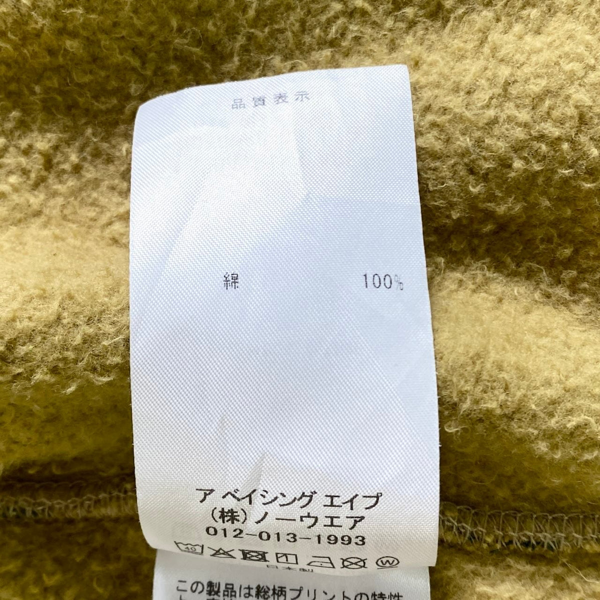 74j23 A BATHING APE アベイシング エイプ CAMO SHARK FULL ZIP カモフラ シャークパーカー M グリーン 迷彩柄t18r