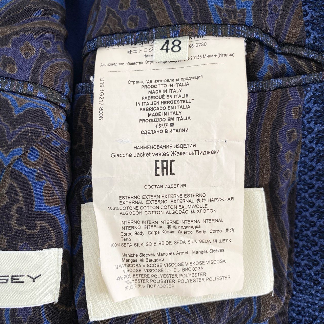 76j2 ETRO エトロ 191-1G217-8006 NUOVO JERSEY ダブル テーラードジャケット 裏地ペイズリー柄 サイズ48 ブルー メンズ イタリア製