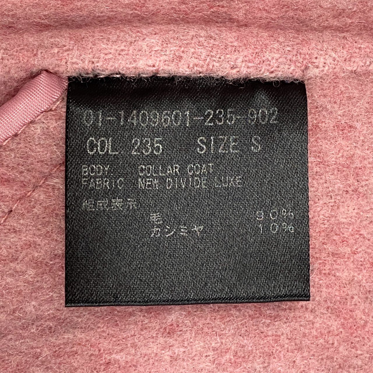 2L12 《美品》 Theory セオリー ウールカシミヤ ダブルフェイスコート COLLAR COAT NEW DIVIDE LUXE S ピンク レディース 女性用u02t