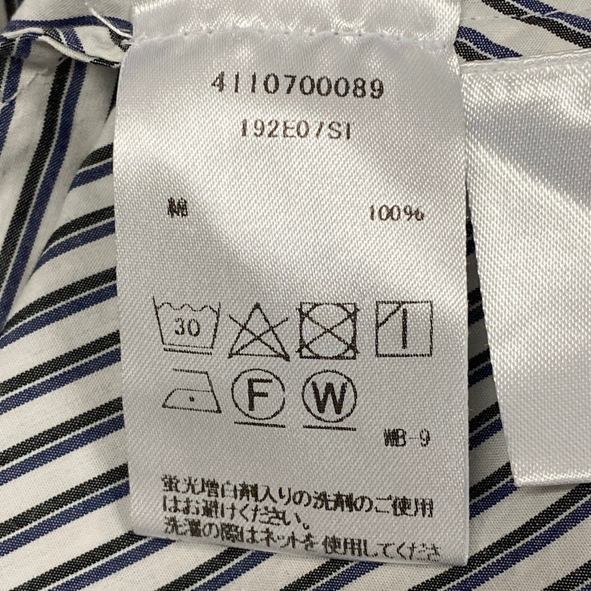 81j6 Merlette マーレット ティアナ ストライプ ギャザー セットアップ ブラウス ショートパンツ XSサイズ ホワイト ブルー コットン100％ レディース 女性用u02t