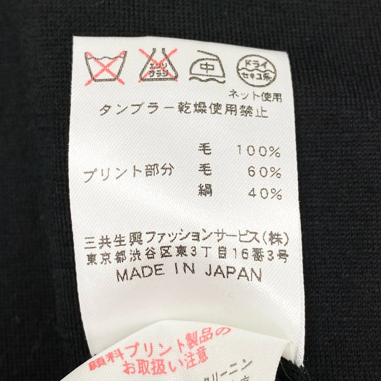 58i11【大きいサイズ】 LEONARD レオナール ニットカーディガン 長袖カーディガン ボウタイリボン レディース 女性用 0360397 LL ブラック ピンクu02t