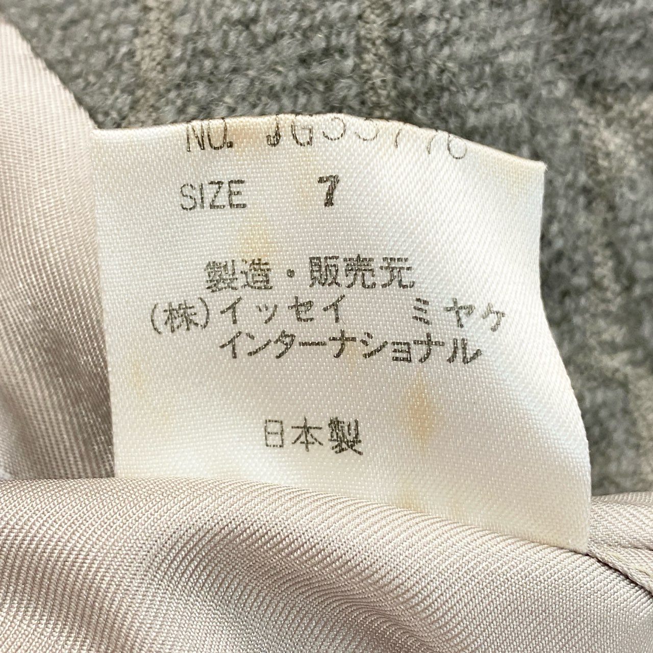 22a23 ISSEY MIYAKE イッセイミヤケ マルチジャガード コート ジャガード 筆タグ アーカイブ 7 グレー レディースu02t