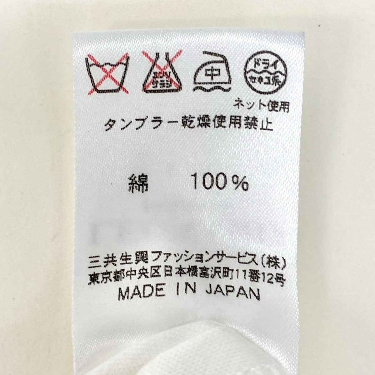 59f17 LEONARD レオナール 半袖ワンピース 美しい花柄プリント 膝丈 日本製 0350203 Lサイズ マルチカラー コットン100％ レディース 女性用u02t