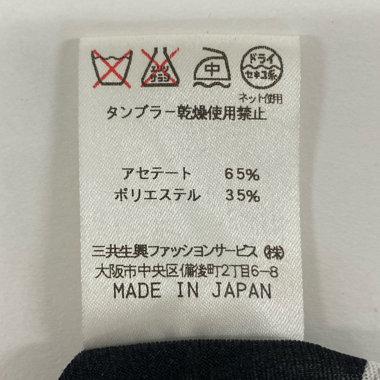 38k16【美品】LEONARD レオナール 長袖カットソー カンカン素材 クルーネック 蝶々 花柄 0199523 LLサイズ ブラック ホワイト レディースu02t