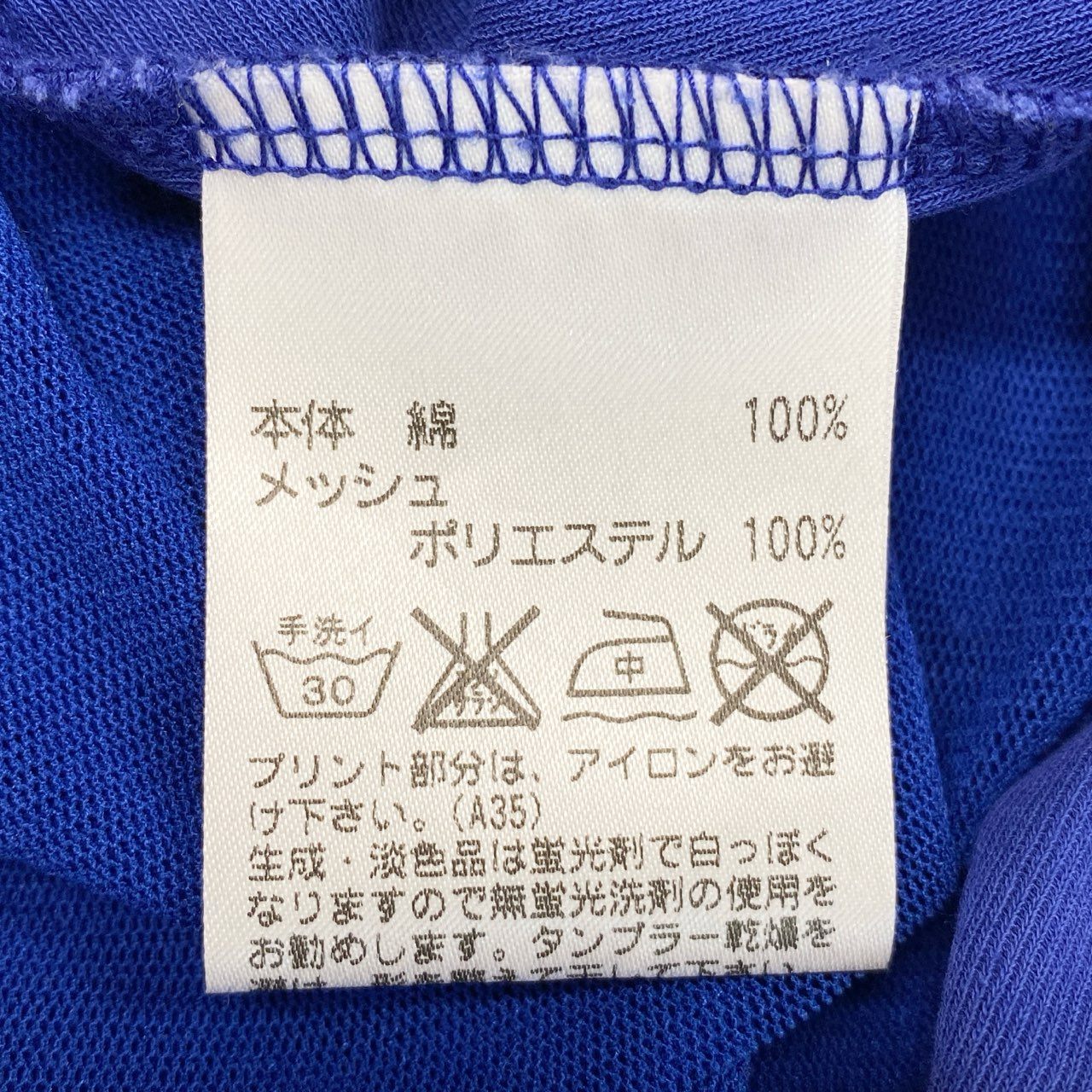 68b27 TOKUKO 1er VOL トクコプルミエヴォル チュニックワンピース 半袖 花柄プリント メッシュ切替 レディース 女性服 サイズ9 ブルー コットン100％u02t