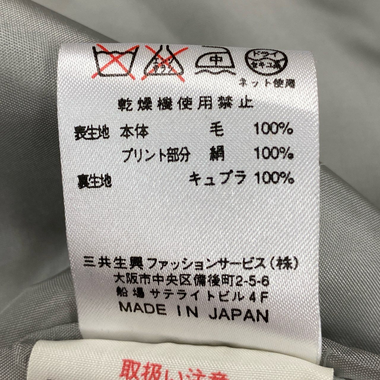 67k20《美品》 LEONARD FASHION レオナール ステンカラーコート ロングジャケット ウールシルク レディース 女性用 日本製 9AR グレーu02t