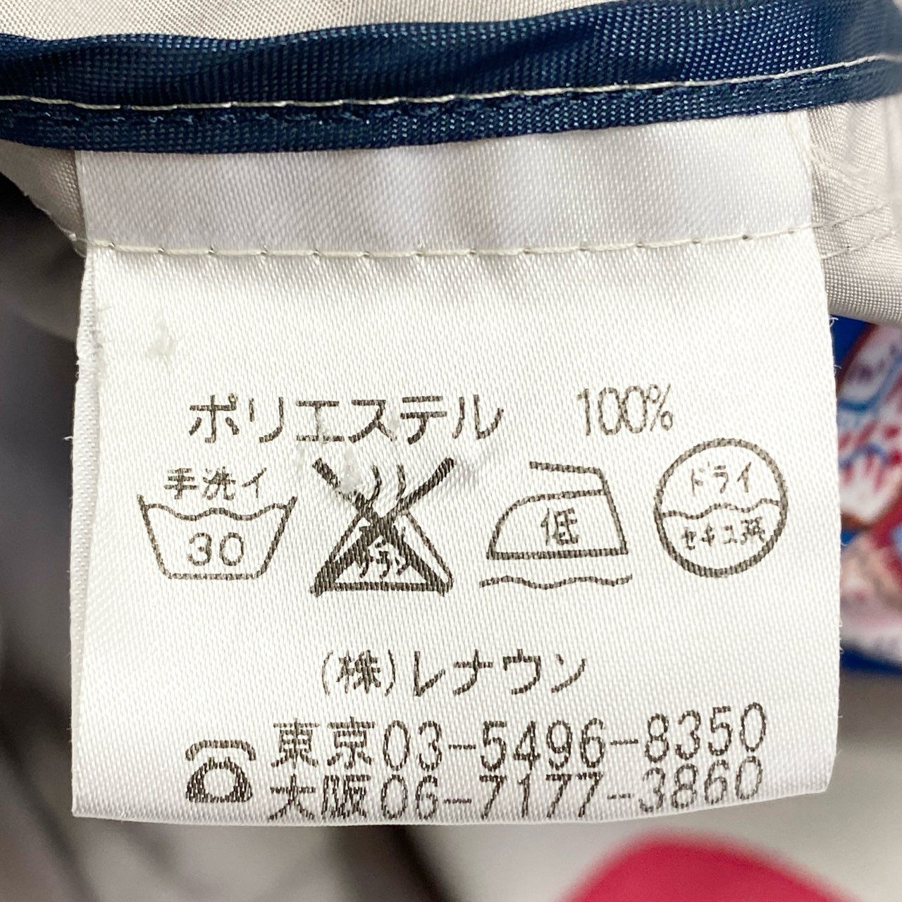 72a28《美品》 TOKUKO 1er VOL トクコプルミエヴォル 薄手コート ジャケット 裏地総柄 Aライン 9 ベージュ ポリエステル レディースu02t