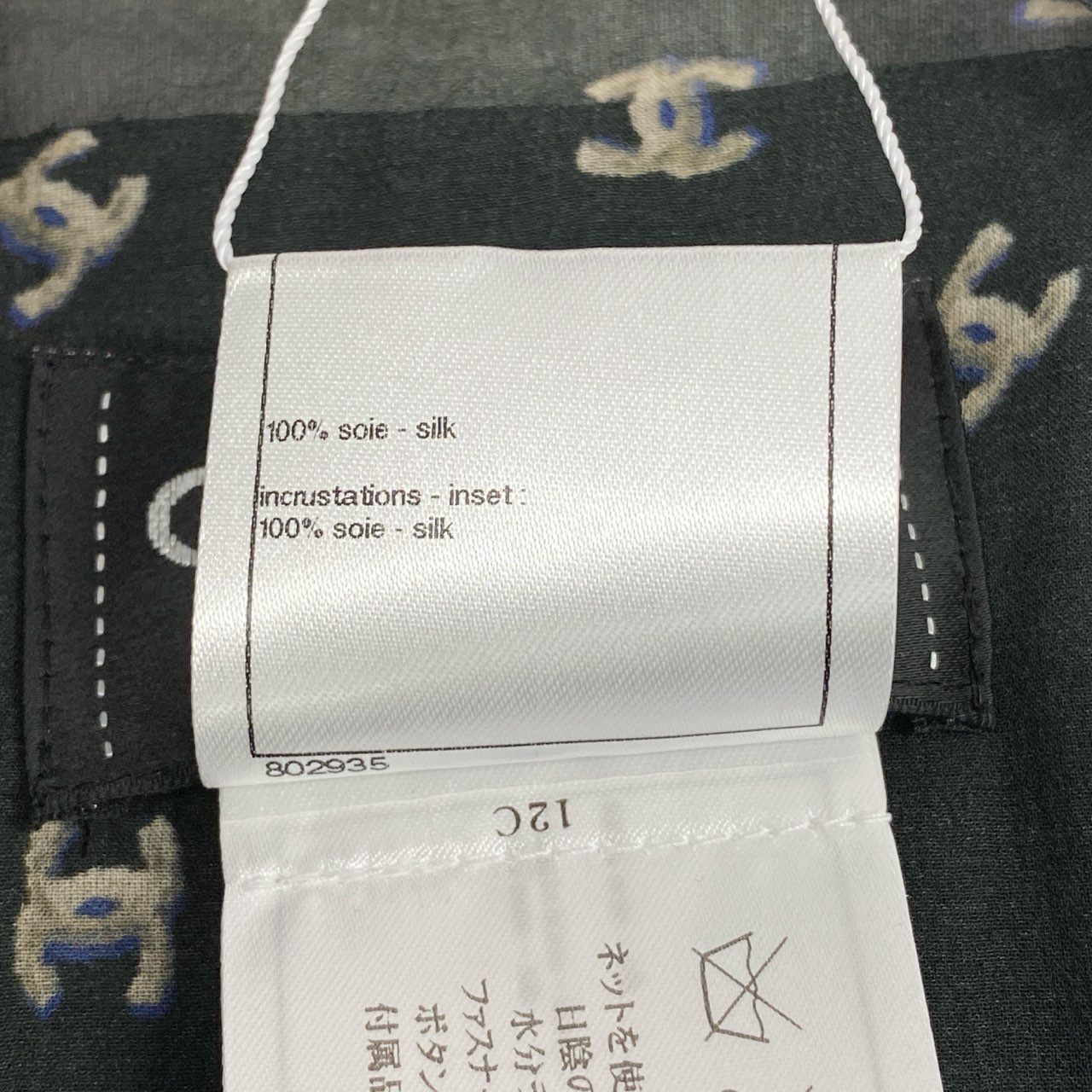 44a15 【新品タグ付き】CHANEL シャネル 2011年 P44358 ココマーク ウェストドローコード付き 半袖ワンピース サイズ36 ブラック レディース トップスta1