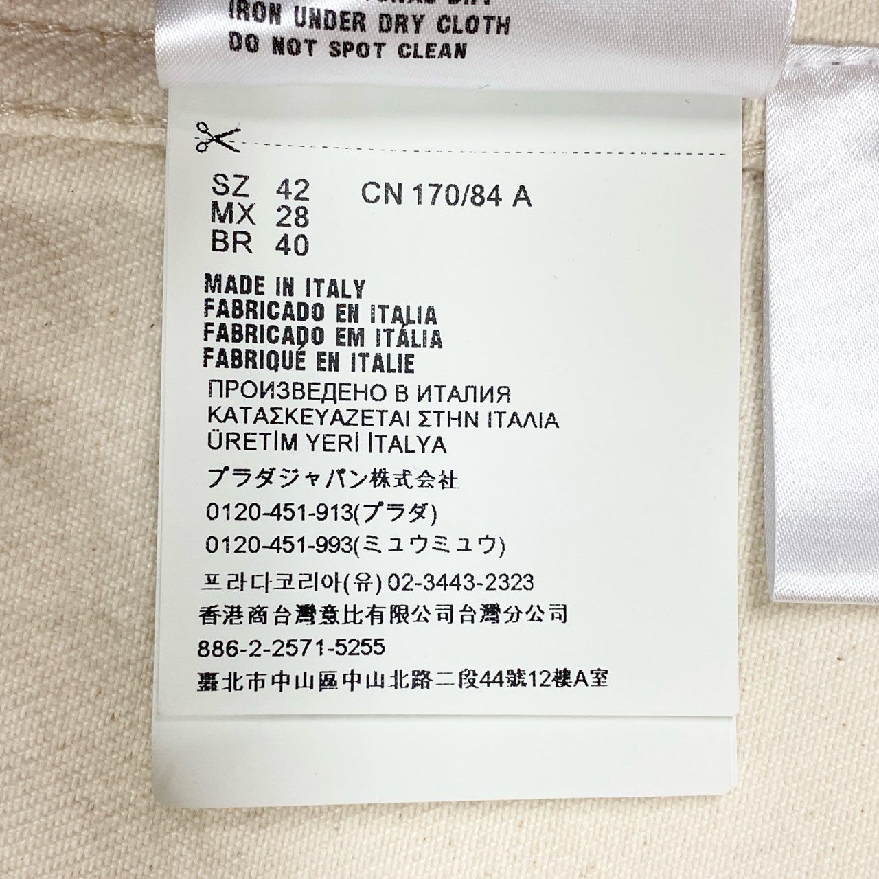 42a23 miu miu ミュウミュウ バックロゴプリント ダメージ加工 クロップドデニムジャケット 短丈ジャケット サイズ42 レディースta1