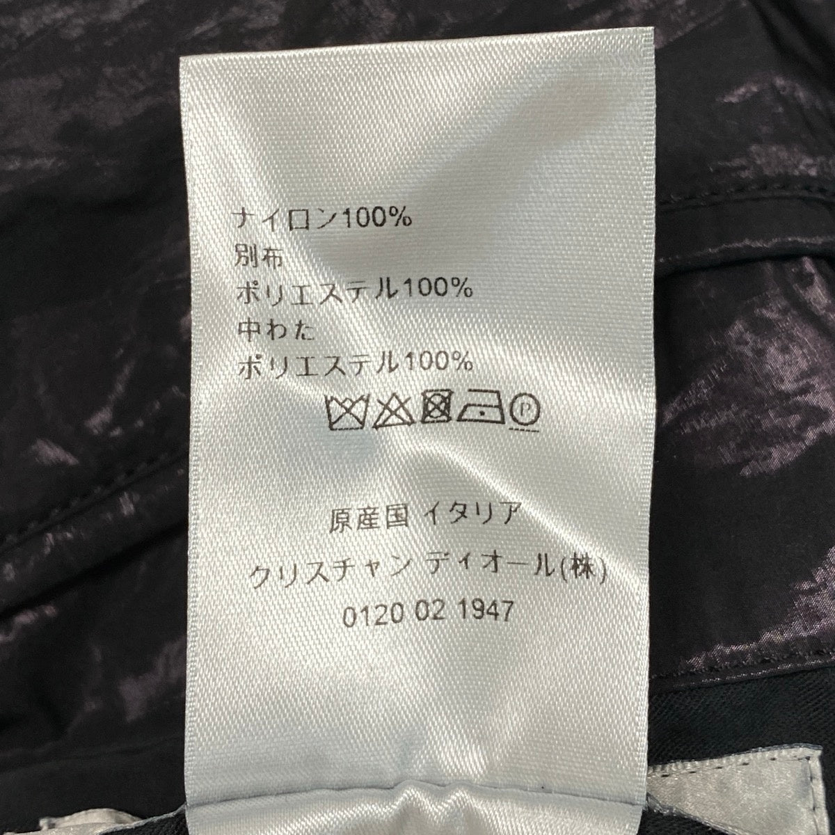 j13 【極美品】DIOR Homme ボンバージャケット オブリーク リバーシブル 46サイズ ブラック ポリエステル100％ メンズ 男性用k02i