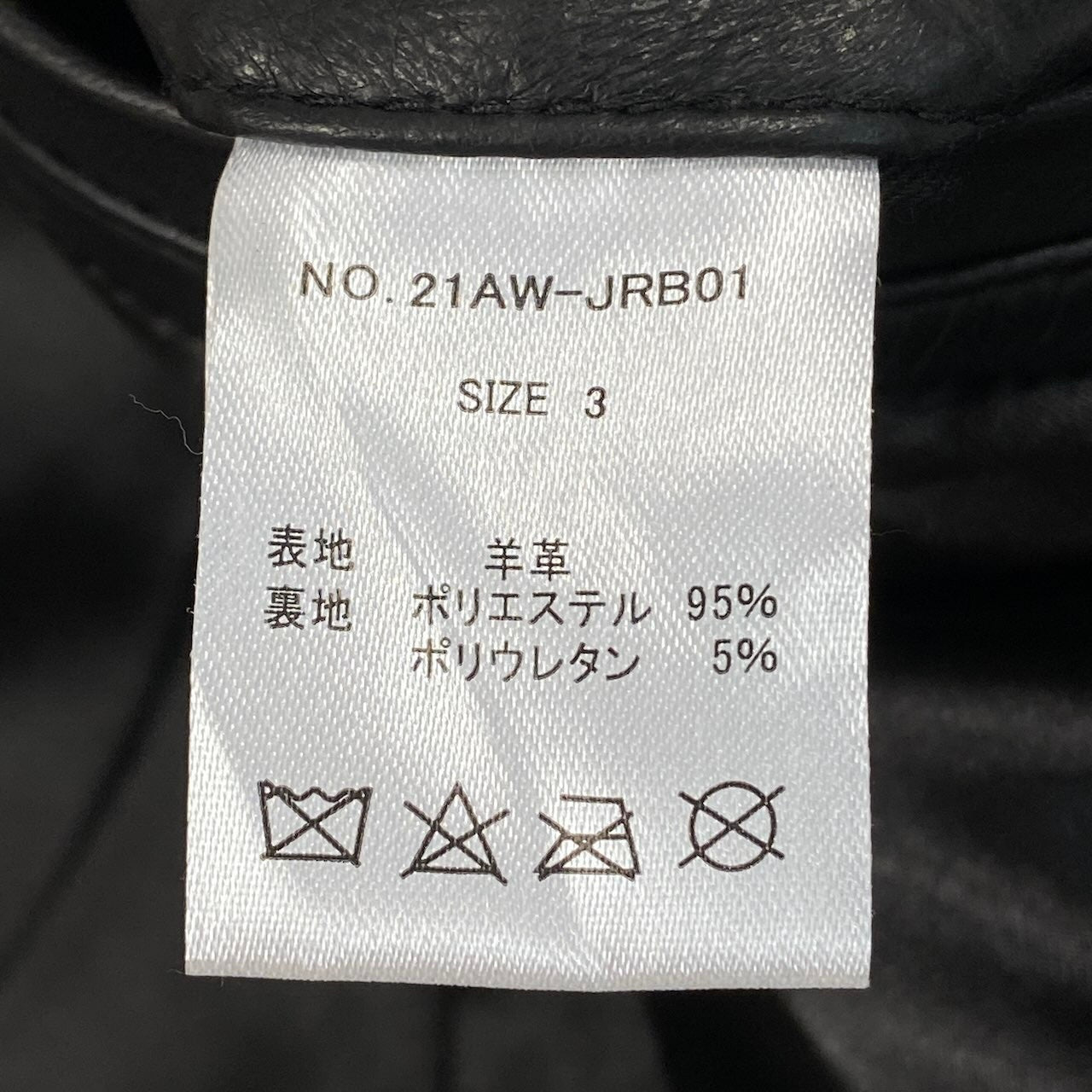 24e14 【美品】JACKROSE ジャックローズ ダブルライダースジャケット レザージャケット 21AW-JRB01 3サイズ ブラック 羊革 メンズ 男性用k02i