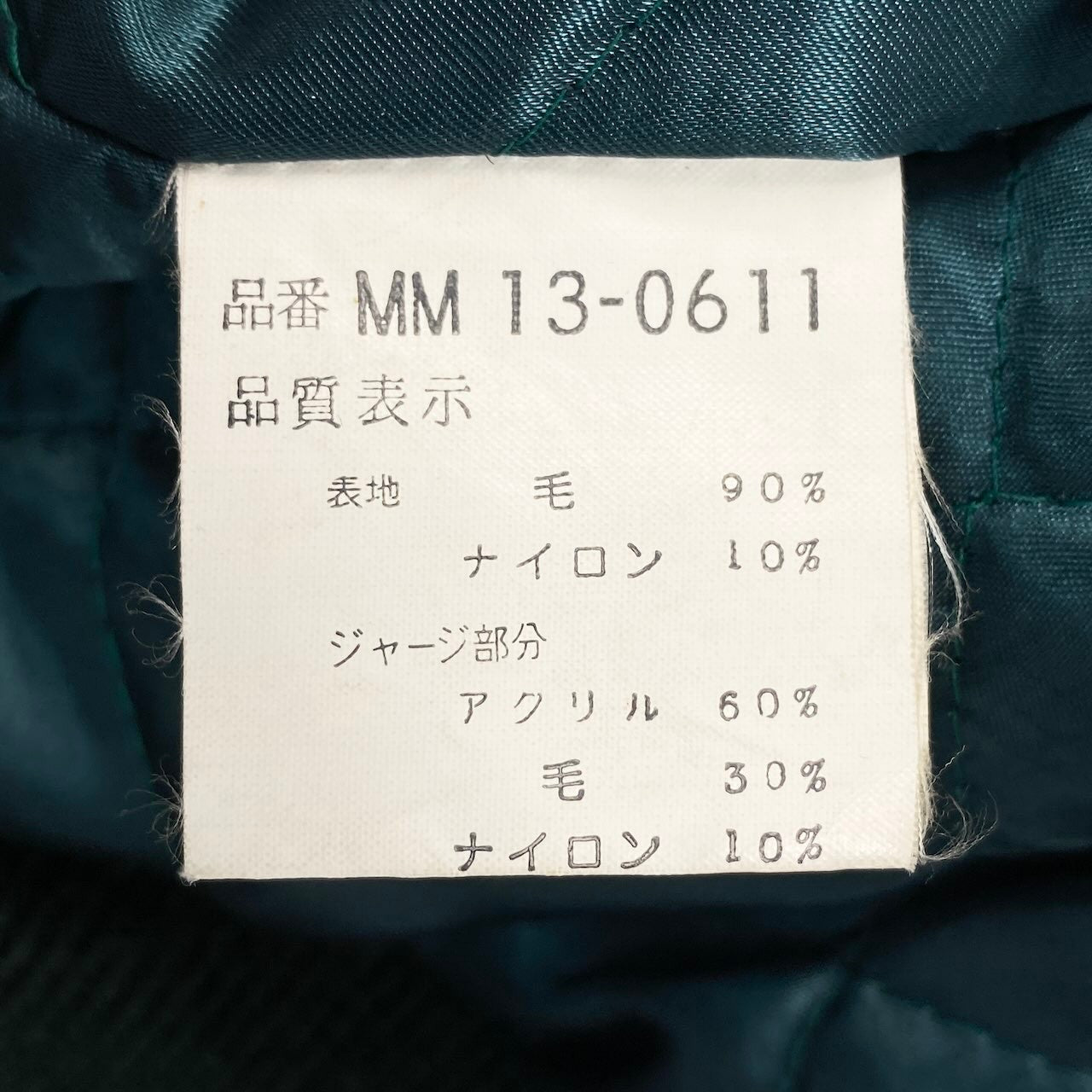23e14 クリケット刺繍 レザー切替スタジャン サイズXL相当 グリーン ブラック Vintage ヴィンテージt18r