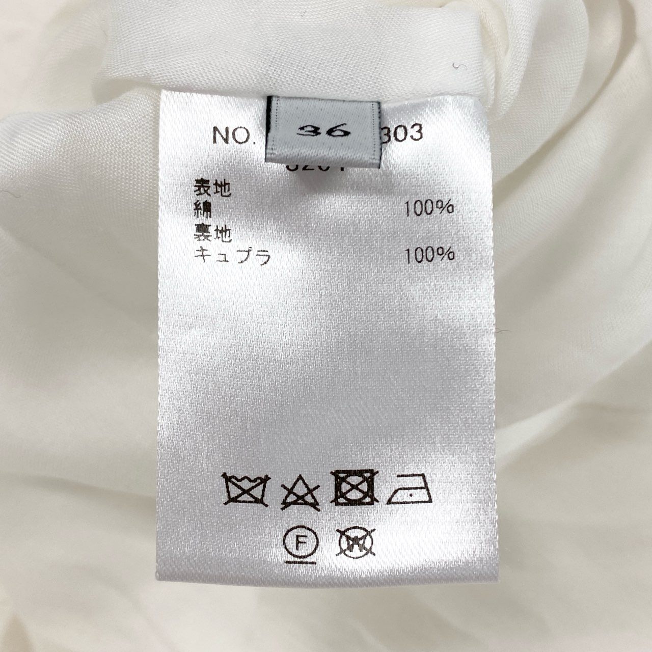 60j27《美品》ebure エブール コットンタイプライターウエストギャザーワンピース 半袖ワンピース フレア ロング丈 3310300303 36サイズ ホワイト レディースu02t