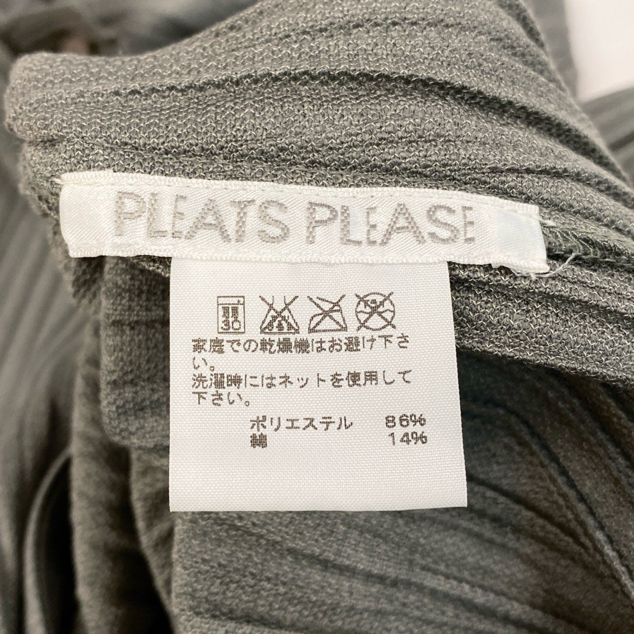 Aa13 PLEATS PLEAS プリーツプリーズ プリーツジャケット ロングジャケット フーディー レディース 女性用 PP63-JA542 サイズ2 グレーo07t