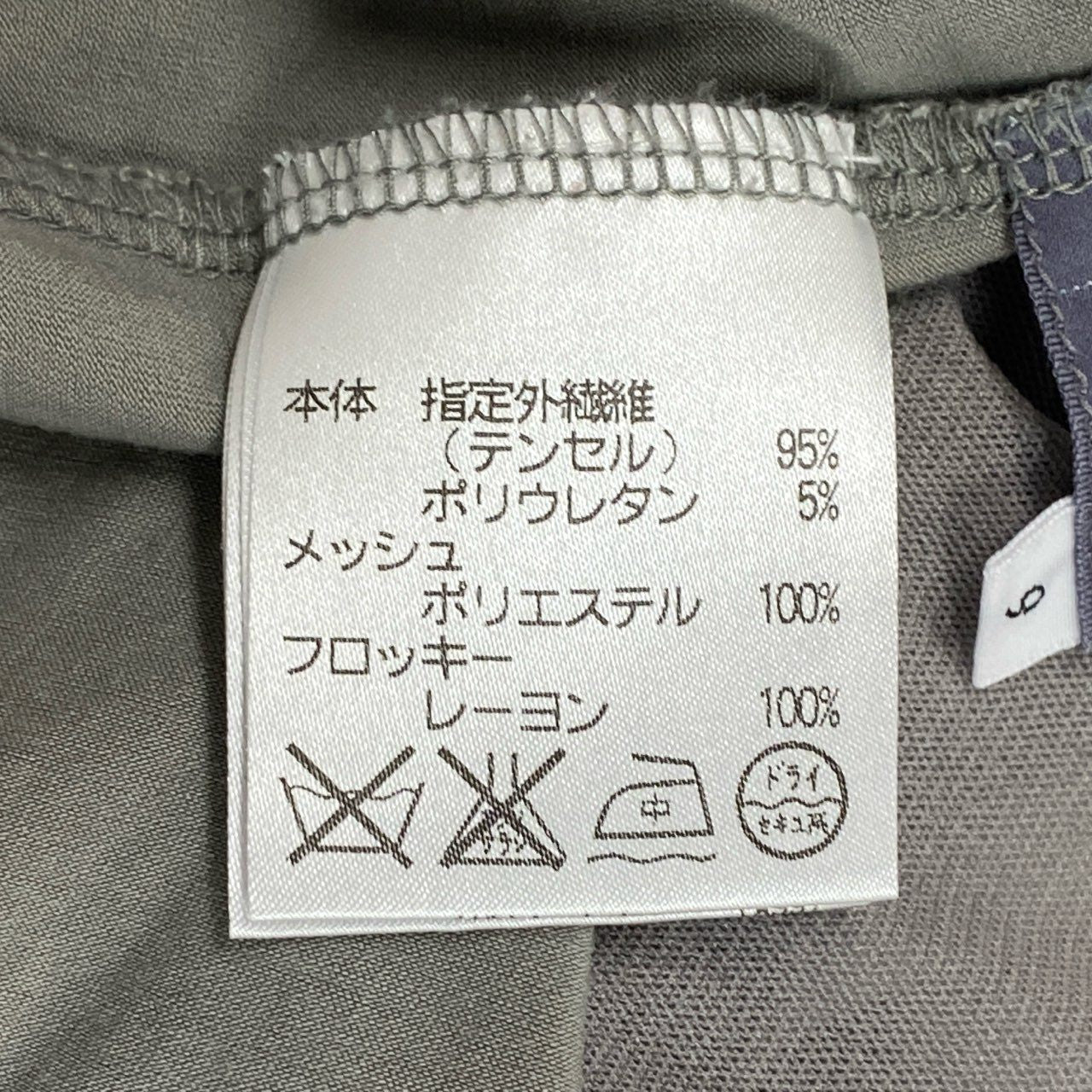 56k26 TOKUKO 1er VOL トクコプルミエヴォル 長袖ワンピース 裾シアー切替 プリント 伸縮ストレッチ 9 グレー系 レディースu02t