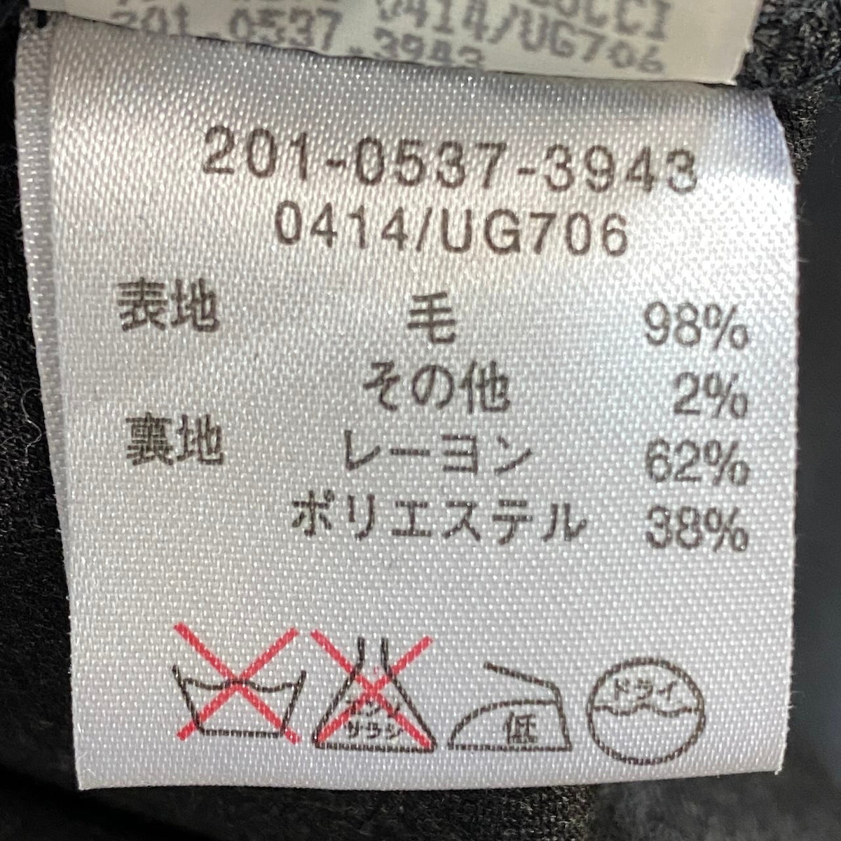 30j4 GUCCI グッチ 1998年 トムフォード期 スラックスパンツ ロゴ金具 サイドアジャスター 38サイズ グレー レディース 女性用u02t