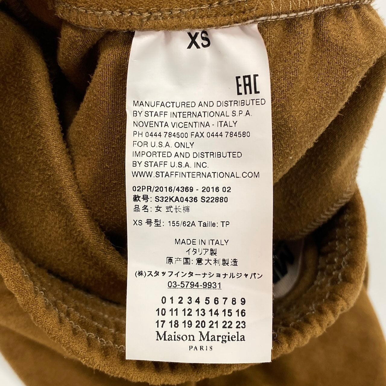 Ae7 MM6 エムエムシックス Maison Margiela メゾンマルジェラ スウェードパンツ イージーパンツ ロング サイズXS ブラウン レディース 女性服u02t